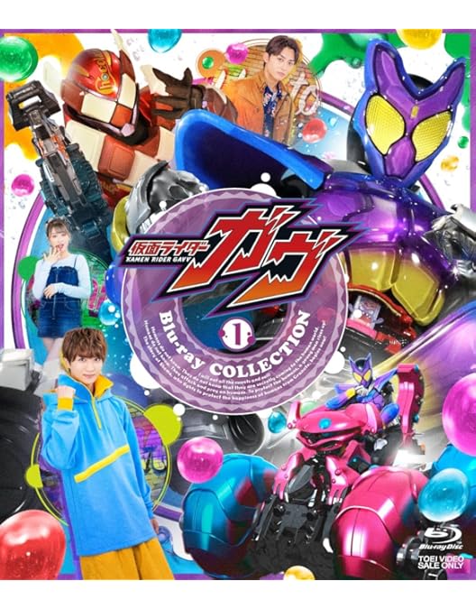 Amazon.co.jp: 仮面ライダーガッチャード Blu-ray COLLECTION 3
